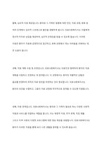 의료사회복지사의 역할 중 가장 중요한 두 가지 요소와 그 이유-3