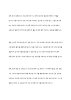의료사회복지사의 역할 중 가장 중요한 두 가지 요소와 그 이유-5