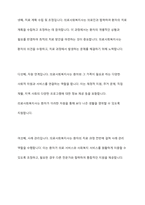 의료사회복지사의 역할 중 가장 중요한 두 가지 요소와 그 이유-6