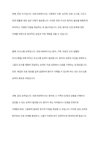 의료사회복지사의 역할 중 가장 중요한 두 가지 요소와 그 이유-8