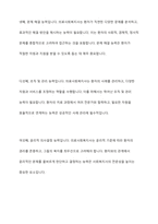 의료사회복지사의 역할 중 가장 중요한 두 가지 요소와 그 이유-9