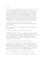 [상담심리학 2025학년도 1학기 중간과제물] 프로이트의 정신분석이론, 로저스의 인간중심 상담이론, 엘리스의 합리정서행동치료이론, 행동수정이론을 비교 설명한 후, 핵심적 내용을 정리하여 하나의 [표]로 요약하여 제시하시오.-3