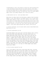 [상담심리학 2025학년도 1학기 중간과제물] 프로이트의 정신분석이론, 로저스의 인간중심 상담이론, 엘리스의 합리정서행동치료이론, 행동수정이론을 비교 설명한 후, 핵심적 내용을 정리하여 하나의 [표]로 요약하여 제시하시오.-5