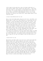 [상담심리학 2025학년도 1학기 중간과제물] 프로이트의 정신분석이론, 로저스의 인간중심 상담이론, 엘리스의 합리정서행동치료이론, 행동수정이론을 비교 설명한 후, 핵심적 내용을 정리하여 하나의 [표]로 요약하여 제시하시오.-6