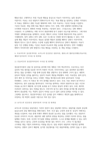 [상담심리학 2025학년도 1학기 중간과제물] 프로이트의 정신분석이론, 로저스의 인간중심 상담이론, 엘리스의 합리정서행동치료이론, 행동수정이론을 비교 설명한 후, 핵심적 내용을 정리하여 하나의 [표]로 요약하여 제시하시오.-11