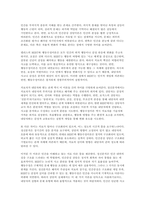 [상담심리학 2025학년도 1학기 중간과제물] 프로이트의 정신분석이론, 로저스의 인간중심 상담이론, 엘리스의 합리정서행동치료이론, 행동수정이론을 비교 설명한 후, 핵심적 내용을 정리하여 하나의 [표]로 요약하여 제시하시오.-13