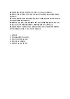 한양대구리병원 자기소개서) 2025년 합격예문 한양대학교구리병원 신규간호사 자소서 지원동기 및 입사 후 포부 경력사항 및 기타활동 자신의 성격(장점 및 단점) 학교생활(최종학교 중심으로)-2