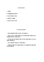 한양대학교구리병원 자기소개서) 2025년 한양대학교구리병원 간호사 자소서 한양대학교구리병원 간호사 자기소개서 한양대학교구리병원 자소서 한양대학교구리병원 간호사 지원동기-2