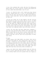 (컴퓨터의이해) 1. 다음 각각의 문제에 대하여 해당 내용을 1, 2, 3, 4 번호를 붙여서 작성하되 1번 과제 전체분량은 A4 용지 2페이지를 권장한다. (15점)-10