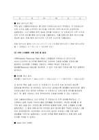 (운영체제 2025학년도 1학기 방송통신대 중간과제물 - 교재와 강의를 기준으로 다음에 대해 답하시오 운영체제의 대표적인 네 가지 유형 만약 3개의 쓰레드를 갖는 프로세스 A가 오른쪽 그림과 같이 정보를 관리한다면 어떤 문제가 발생하게 되는지 설명 5개 프로세스의 프로세스별 도착시각과 필요한 CPU 사이클이 아래 표와 같을 때, 다음에 대해 답하시오-8