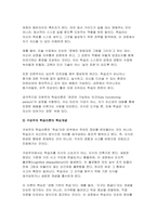 [성인학습및상담론 2025학년도 1학기 방송통신대 중간과제물] 행동주의 학습이론, 인본주의 학습이론,구성주의 학습이론을 비교.설명하고, 성인의 자기주도적 학습과의 관련성을 논하시오.-5