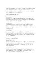 [성인학습및상담론 2025학년도 1학기 방송통신대 중간과제물] 행동주의 학습이론, 인본주의 학습이론,구성주의 학습이론을 비교.설명하고, 성인의 자기주도적 학습과의 관련성을 논하시오.-7