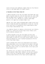 [성인학습및상담론 2025학년도 1학기 방송통신대 중간과제물] 행동주의 학습이론, 인본주의 학습이론,구성주의 학습이론을 비교.설명하고, 성인의 자기주도적 학습과의 관련성을 논하시오.-9