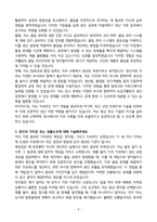 A+ 녹십자웰빙 생산지원(경력) 자기소개서-4