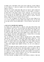 A+ 녹십자웰빙 생산지원(경력) 자기소개서-5