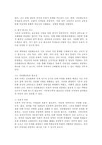 (2025학년도 1학기, 중간과제물, 다문화교육론, 공통) 1. 다문화교육은 기존 교육과 무엇이 다르며, 왜 필요한가? 교재와 다음 서적을 참고하여 자신의 견해를 논하시오. 2. 뱅크스나 베넷의 교육 원리 가운데 중요하다고 여겨지는 원리 두 가지를 들고, 그것이 왜 중요한지(개인적 경험도 가능) 한 문단씩 이유를 쓰시오-4