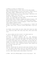 (2025학년도 1학기, 중간과제물, 다문화교육론, 공통) 1. 다문화교육은 기존 교육과 무엇이 다르며, 왜 필요한가? 교재와 다음 서적을 참고하여 자신의 견해를 논하시오. 2. 뱅크스나 베넷의 교육 원리 가운데 중요하다고 여겨지는 원리 두 가지를 들고, 그것이 왜 중요한지(개인적 경험도 가능) 한 문단씩 이유를 쓰시오-7