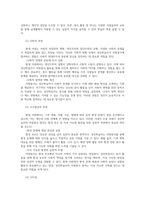 자원봉사론4공통 자원봉사활동의 의미와 특성을 정리기술하고 성인학습자가 참여하는 경험 시사점 노인자원봉사 가질수 있는지 본인생각 기술해 보십시오y0-4