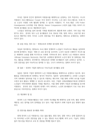 자원봉사론4공통 자원봉사활동의 의미와 특성을 정리기술하고 성인학습자가 참여하는 경험 시사점 노인자원봉사 가질수 있는지 본인생각 기술해 보십시오y0-7