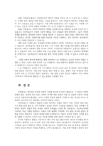 자원봉사론4공통 자원봉사활동의 의미와 특성을 정리기술하고 성인학습자가 참여하는 경험 시사점 노인자원봉사 가질수 있는지 본인생각 기술해 보십시오y0-9