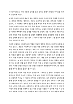 전문 사회복지사가 되기 위해서는 기본적으로 사회복지실천현장에 대한 이해와 클라이언트의 문제에 대한 관심이 필요합니다. 내가 관심 있는 사회복지실천 대상과 문제점 및 사회복지사의 역할에 대해서 기술하시오.-5