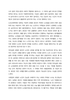 3주차에서 노인교육학의 기본개념에 대해 학습했습니다. 노인교육학의 기본모형 및 범위에 대해 정리하고, 노인교육의 범위 중 두 가지를 선택하여 관련 교육사례 또는 프로그램을 찾아 자신의 의견(해결과제, 개선방안 등)과 함께 기술하시오.-3