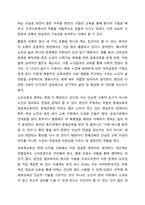 3주차에서 노인교육학의 기본개념에 대해 학습했습니다. 노인교육학의 기본모형 및 범위에 대해 정리하고, 노인교육의 범위 중 두 가지를 선택하여 관련 교육사례 또는 프로그램을 찾아 자신의 의견(해결과제, 개선방안 등)과 함께 기술하시오.-4