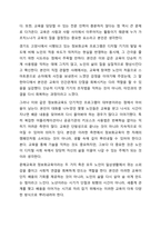 3주차에서 노인교육학의 기본개념에 대해 학습했습니다. 노인교육학의 기본모형 및 범위에 대해 정리하고, 노인교육의 범위 중 두 가지를 선택하여 관련 교육사례 또는 프로그램을 찾아 자신의 의견(해결과제, 개선방안 등)과 함께 기술하시오.-6