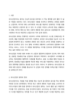 1주 2강에서 제시한 외식산업의 특성과 범위 및 타산업과의 관련성에 대해 학습했습니다. 본인이 생각하는 외식산업의 범위를 정리한 후에 외식산업이 타 산업(제조, 금융, ICT 등)과 어떠한 관련성을 보이는지를 제시하시오.-2