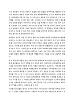 1주 2강에서 제시한 외식산업의 특성과 범위 및 타산업과의 관련성에 대해 학습했습니다. 본인이 생각하는 외식산업의 범위를 정리한 후에 외식산업이 타 산업(제조, 금융, ICT 등)과 어떠한 관련성을 보이는지를 제시하시오.-5