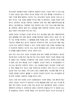 1주 2강에서 제시한 외식산업의 특성과 범위 및 타산업과의 관련성에 대해 학습했습니다. 본인이 생각하는 외식산업의 범위를 정리한 후에 외식산업이 타 산업(제조, 금융, ICT 등)과 어떠한 관련성을 보이는지를 제시하시오.-8