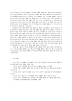 건강보험론 강의 3강의 내용참고하여 우리나라 국민건강보험과 민간의료보험비교 본인이 가입한 민간의료보험에 대해 나열해보시오00-12