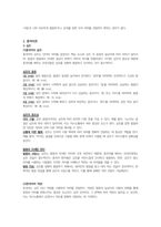 대조언어학-5주차 강의를 통해 한국어의 음절 구조와 초분절음 교육을 학습했습니다. 외국인들의 입장에서 한국어의 어떤 발음이 어려운지 사례별(초분절음(장단, 강세, 성조)과 언어권별로 사례제시)로 제시해 봅시다.-3