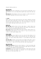 대조언어학-5주차 강의를 통해 한국어의 음절 구조와 초분절음 교육을 학습했습니다. 외국인들의 입장에서 한국어의 어떤 발음이 어려운지 사례별(초분절음(장단, 강세, 성조)과 언어권별로 사례제시)로 제시해 봅시다.-6