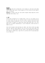 대조언어학-5주차 강의를 통해 한국어의 음절 구조와 초분절음 교육을 학습했습니다. 외국인들의 입장에서 한국어의 어떤 발음이 어려운지 사례별(초분절음(장단, 강세, 성조)과 언어권별로 사례제시)로 제시해 봅시다.-7