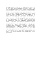 KB손해보험 자기소개서) 2025 상반기 KB손해보험 영업지원 자소서 합격예문 KB손해보험 영업지원 자기소개서 KB손해보험 자소서-5