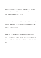한국의 가족정책 중 노동권 보장정책과 부모권 보장정책에 대해 정책의 배경과 구체적인 정책의 내용을 기술하고 한계점과 개선방안에 대해 견해를 제시하시오-9
