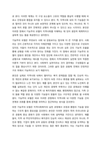 앞에서 배운 지역사회복지 실천모델을 선택하여 그 모델에 맞게 여러분이 살고 있는 지역사회문제나 사회적으로 해결되어야 할 지역사회문제를 하나 지정하여 해결방안을 제시하시오.(예 물류센터, 열병합 발전소 입지문제, 재개발 추진 등)-3