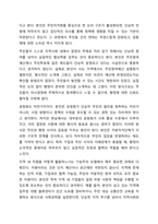 앞에서 배운 지역사회복지 실천모델을 선택하여 그 모델에 맞게 여러분이 살고 있는 지역사회문제나 사회적으로 해결되어야 할 지역사회문제를 하나 지정하여 해결방안을 제시하시오.(예 물류센터, 열병합 발전소 입지문제, 재개발 추진 등)-7