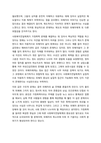 2주차에 학습한 사회복지전달체계의 개념을 토대로 현재 우리사회 복지 문제를 해결하기 위해 적용되고 있는 사회복지 서비스 전달체계를 찾아 어떠한 과정을 통해 사회복지 서비스가 제공되고 있는지를 조사하고, 장단점을 평가하시오-4
