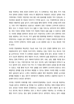 2주차에 학습한 사회복지전달체계의 개념을 토대로 현재 우리사회 복지 문제를 해결하기 위해 적용되고 있는 사회복지 서비스 전달체계를 찾아 어떠한 과정을 통해 사회복지 서비스가 제공되고 있는지를 조사하고, 장단점을 평가하시오-6