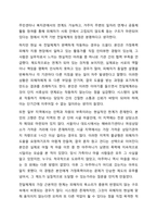 2주차에 학습한 사회복지전달체계의 개념을 토대로 현재 우리사회 복지 문제를 해결하기 위해 적용되고 있는 사회복지 서비스 전달체계를 찾아 어떠한 과정을 통해 사회복지 서비스가 제공되고 있는지를 조사하고, 장단점을 평가하시오-8