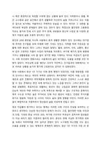 사회복지조사론을 배우는 이유는 사회복지의 대상에 대한 욕구(needs, 또는 필요한 것, 의견)을 조사하여, 조사대상이 필요한 서비스를 제공하는 데 있습니다. 따라서 내가 복지서비스를 제공하는 주체(기관 또는 제공자)라고 생각하고 조사를 설계해봅니다.-3
