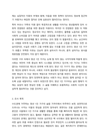 사회복지조사론을 배우는 이유는 사회복지의 대상에 대한 욕구(needs, 또는 필요한 것, 의견)을 조사하여, 조사대상이 필요한 서비스를 제공하는 데 있습니다. 따라서 내가 복지서비스를 제공하는 주체(기관 또는 제공자)라고 생각하고 조사를 설계해봅니다.-4