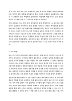 사회복지조사론을 배우는 이유는 사회복지의 대상에 대한 욕구(needs, 또는 필요한 것, 의견)을 조사하여, 조사대상이 필요한 서비스를 제공하는 데 있습니다. 따라서 내가 복지서비스를 제공하는 주체(기관 또는 제공자)라고 생각하고 조사를 설계해봅니다.-6