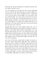 사회복지조사론을 배우는 이유는 사회복지의 대상에 대한 욕구(needs, 또는 필요한 것, 의견)을 조사하여, 조사대상이 필요한 서비스를 제공하는 데 있습니다. 따라서 내가 복지서비스를 제공하는 주체(기관 또는 제공자)라고 생각하고 조사를 설계해봅니다.-7