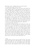 외식산업의 특성과 범위 및 타산업과의 관련성에 대해 학습했습니다 본인이 생각하는 외식산업의 범위를 정리한 후에 외식산업이 타 산업(제조, 금융, ICT 등)과 어떠한 관련성을 보이는지를 제시하시오-3