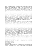 사회복지사에게 자신에 대한 이해를 하는 것이 실천에서 왜 중요한지 토론해 봅시다-3