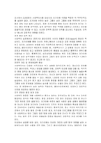 사회복지사에게 자신에 대한 이해를 하는 것이 실천에서 왜 중요한지 토론해 봅시다-4