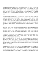 2025 농협물류 물류(일반) 자기소개서 자소서와 면접-2